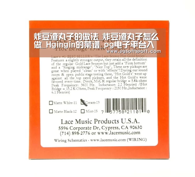 炸豆渣丸子的做法_炸豆渣丸子怎么做_Hgingin的菜谱_pg电子平台入口官网(图1) 炸豆渣丸子的做法_炸豆渣丸子怎么做_Hgingin的菜谱_pg电子平台入口官网(图1)