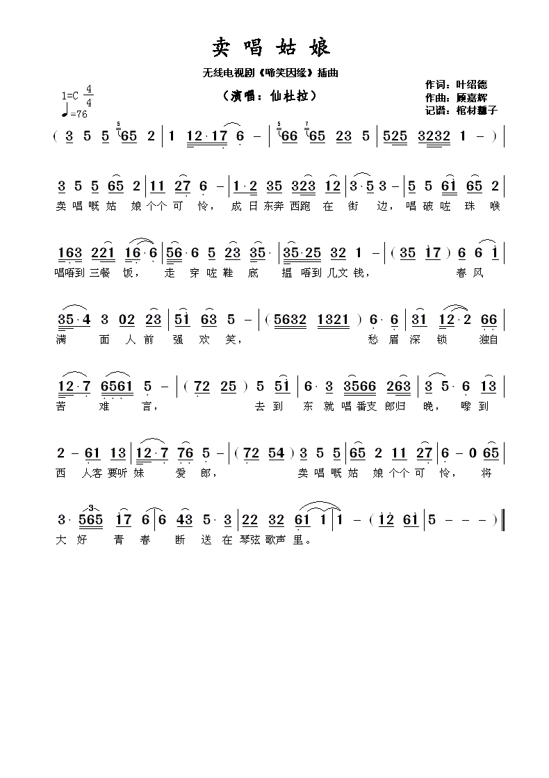 pg电子平台：油价征税莫以低收入者的名义