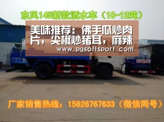 美味推荐:佛手瓜炒肉片,尖椒炒猪耳,麻辣烫,秘制冰糖肘子做法‘pg电子平台入口官网’(图4) 美味推荐:佛手瓜炒肉片,尖椒炒猪耳,麻辣烫,秘制冰糖肘子做法‘pg电子平台入口官网’(图4)
